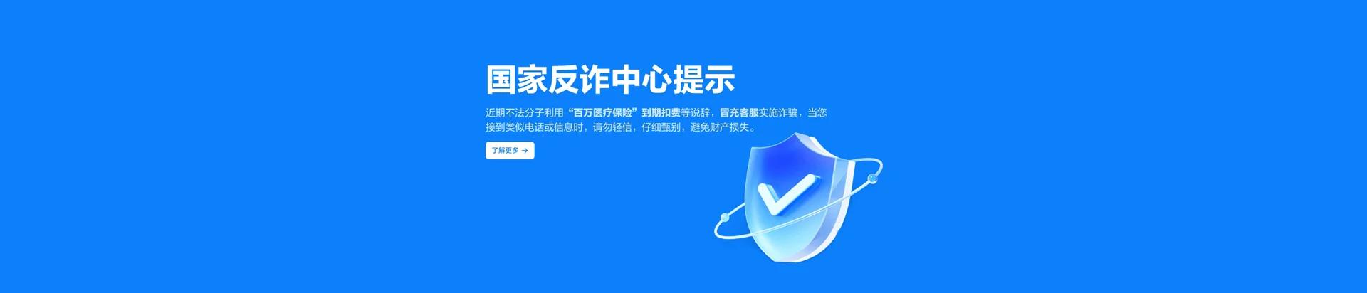 水满移动宽带