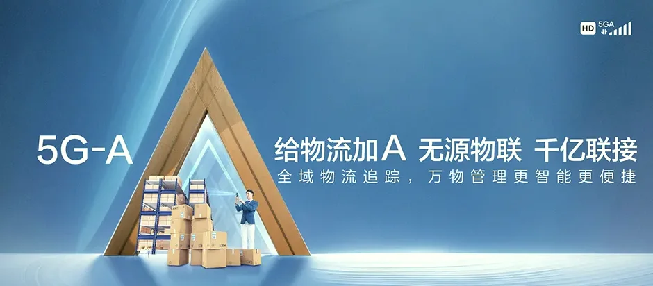水满五指山市水满乡 移动宽带