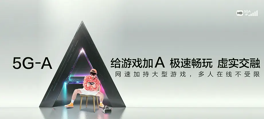 水满五指山市水满乡 移动宽带